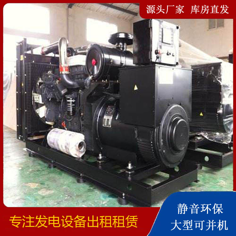 晋安出租发电机 为您讲解发电机的工作原理