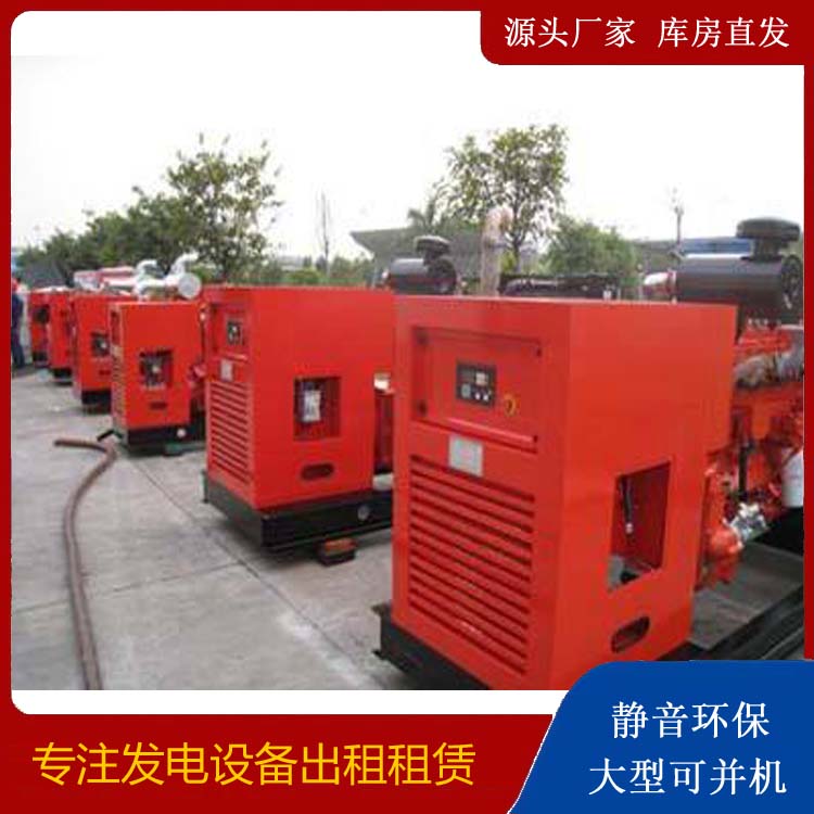 晋安出租发电机 进口和国产柴油发电机组有什么不同