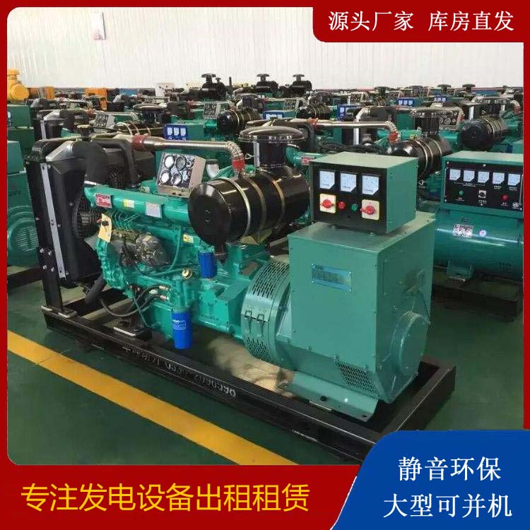 晋安租赁发电机的原理是什么