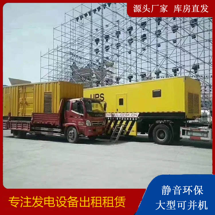 晋安有哪些常见的发电机组输出电压类型？